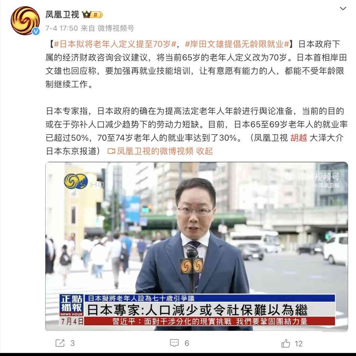 155円の腕時計も…NHKが中国ECサイト「Temu」「SHEIN」PRの波紋