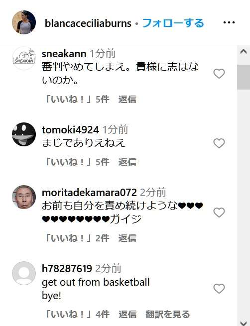 性別騒動の女子ボクサーをめぐりIOCが声明「すべての人は差別なくスポーツをする権利を持っている」出場の正当性強調　パリ五輪２回戦で強打浴びた相手が号泣棄権
