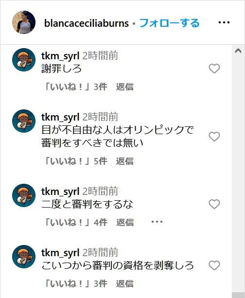 性別騒動の女子ボクサーをめぐりIOCが声明「すべての人は差別なくスポーツをする権利を持っている」出場の正当性強調　パリ五輪２回戦で強打浴びた相手が号泣棄権