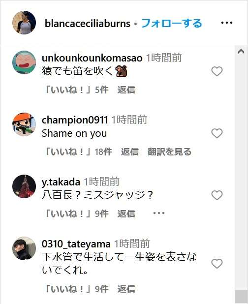性別騒動の女子ボクサーをめぐりIOCが声明「すべての人は差別なくスポーツをする権利を持っている」出場の正当性強調　パリ五輪２回戦で強打浴びた相手が号泣棄権