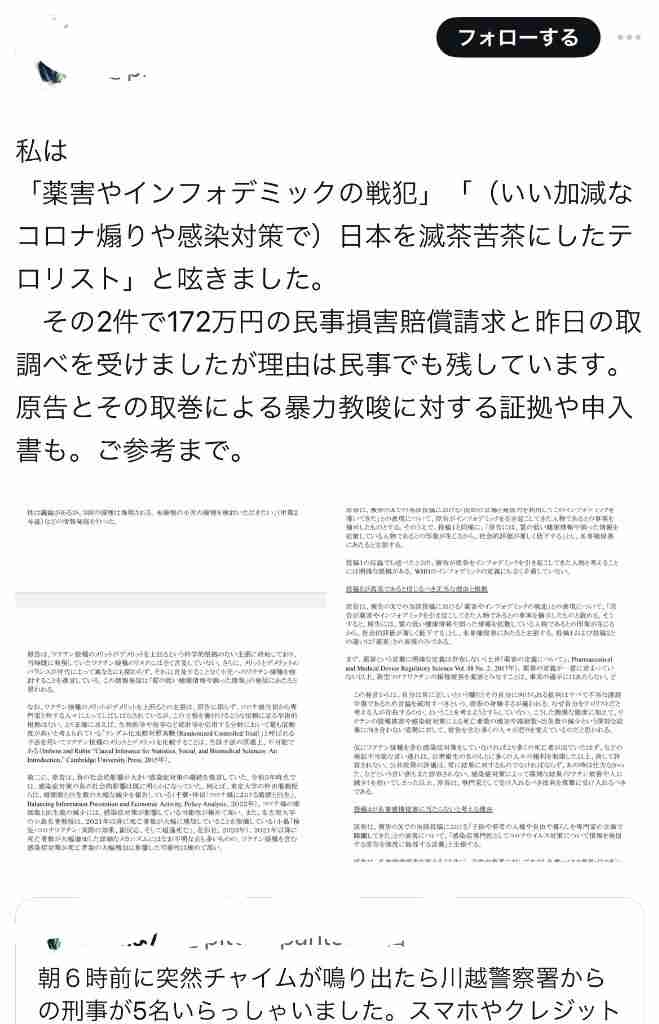 「どれほどの恐怖だったか…」性別騒動でバッシング→金メダルを獲得した女性ボクサーが本音を激白!「毎晩、私は部屋で泣いていた」【パリ五輪】