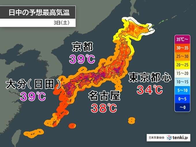 今日も猛烈な暑さ続く　京都や大分では40℃に迫る　熱中症に厳重警戒(気象予報士 牧　良幸 2024年08月03日) - 日本気象協会 tenki.jp