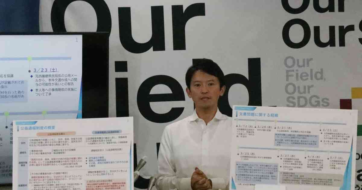 【独自】「嵐」の「相葉くん」を揶揄→激怒も暴露されて…兵庫県・斎藤知事をついに「維新」が見捨てた《齋藤そうめん事件》 - ライブドアニュース
