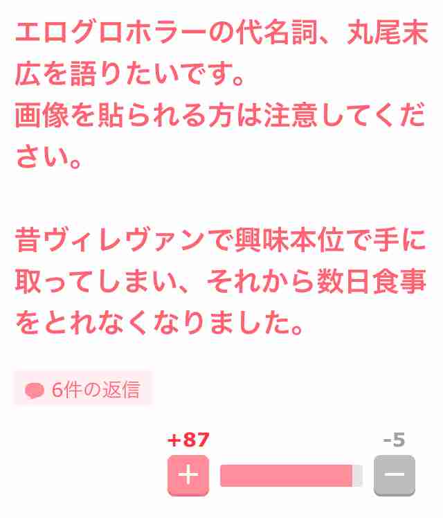 寒いと思うネットのノリ part13