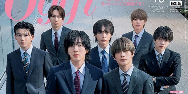 なにわ男子、スーツ姿でオフィスラブ熱演 仕事終わりのデートの誘い方とは - モデルプレス
