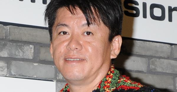 「超超超超同感」ホリエモン　しまむらの“男性差別”洋服への私見に共感続々「正論火の玉ストレート！」 | 女性自身