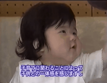 愛子さまについて語りませんか Part4