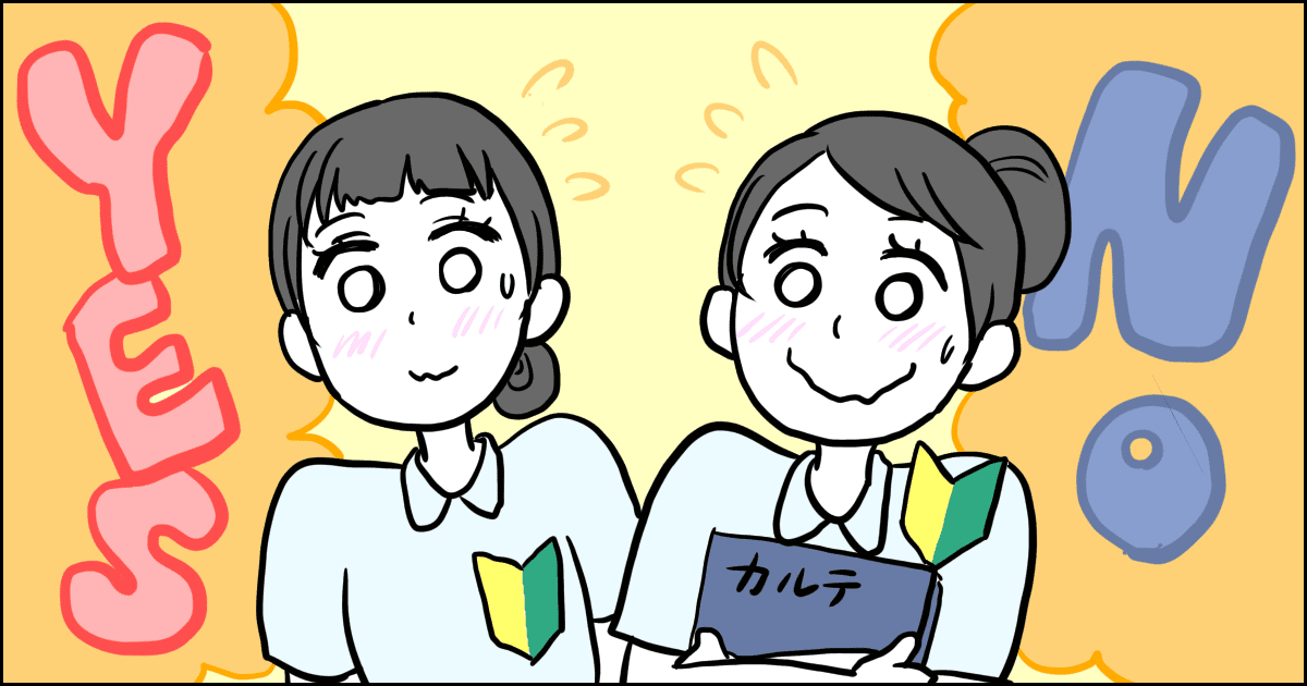 出産時「実習中の学生を受け入れていいですか？」と頼まれたらどうする？受け入れたママたちの体験談 | ママスタセレクト