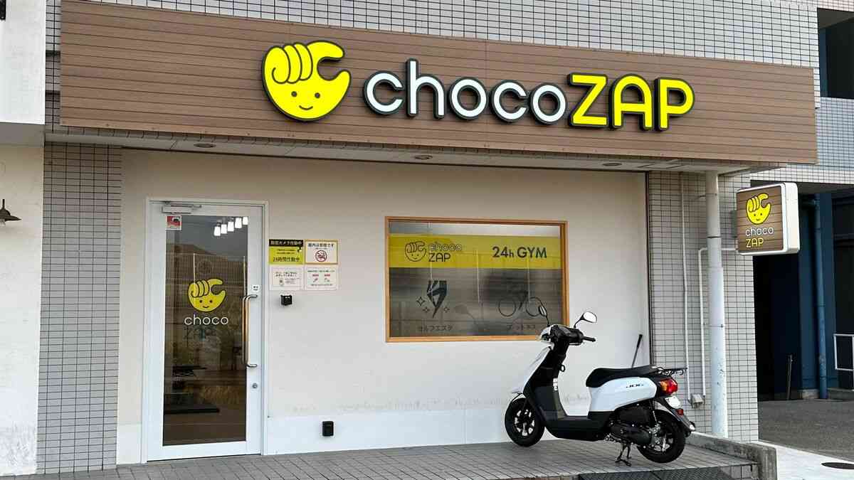 フィットネス業界の倒産ラッシュが止まらない…その中でチョコザップだけが｢ジムの大きな弱点｣を克服できたワケ 現在の快進撃はまだ