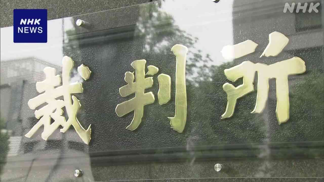 パリパラリンピック アーチェリー日本代表の重定知佳選手に賠償命令 名誉毀損の投稿で | NHK | #パラアーチェリー