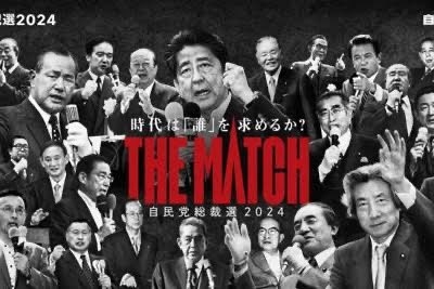 ノアの方舟について語るトピ