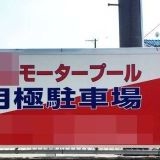 梅田の規模がすごすぎる。東京にはない。 | ガールズちゃんねる - Girls Channel -