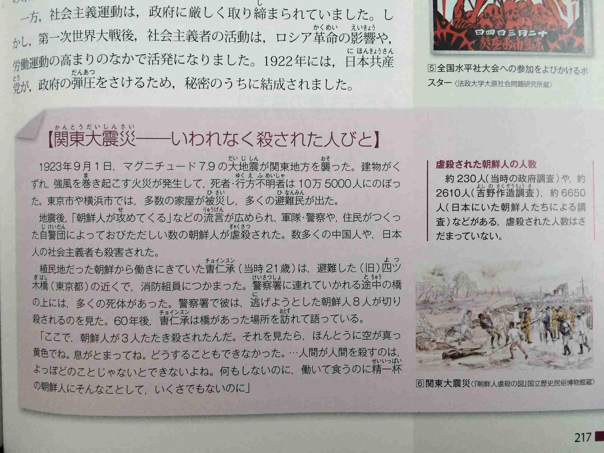 【朝ドラ】「虎に翼」第18週「七人の子は生すとも女に心許すな？」