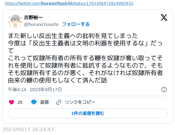「日本は露骨に高齢者差別をしている」「どこがシルバー民主主義なんだ」精神科医・和田秀樹が“日本社会は高齢者に冷たい”と断言する理由