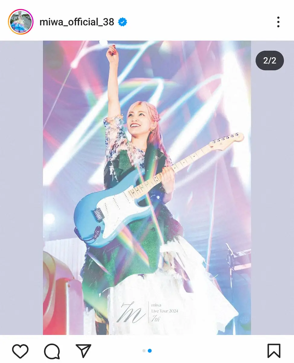 miwa、カナダ移住を報告「人生は一度きり、新しい挑戦」日本での活動は継続「音楽にも活かせたら」【全文】