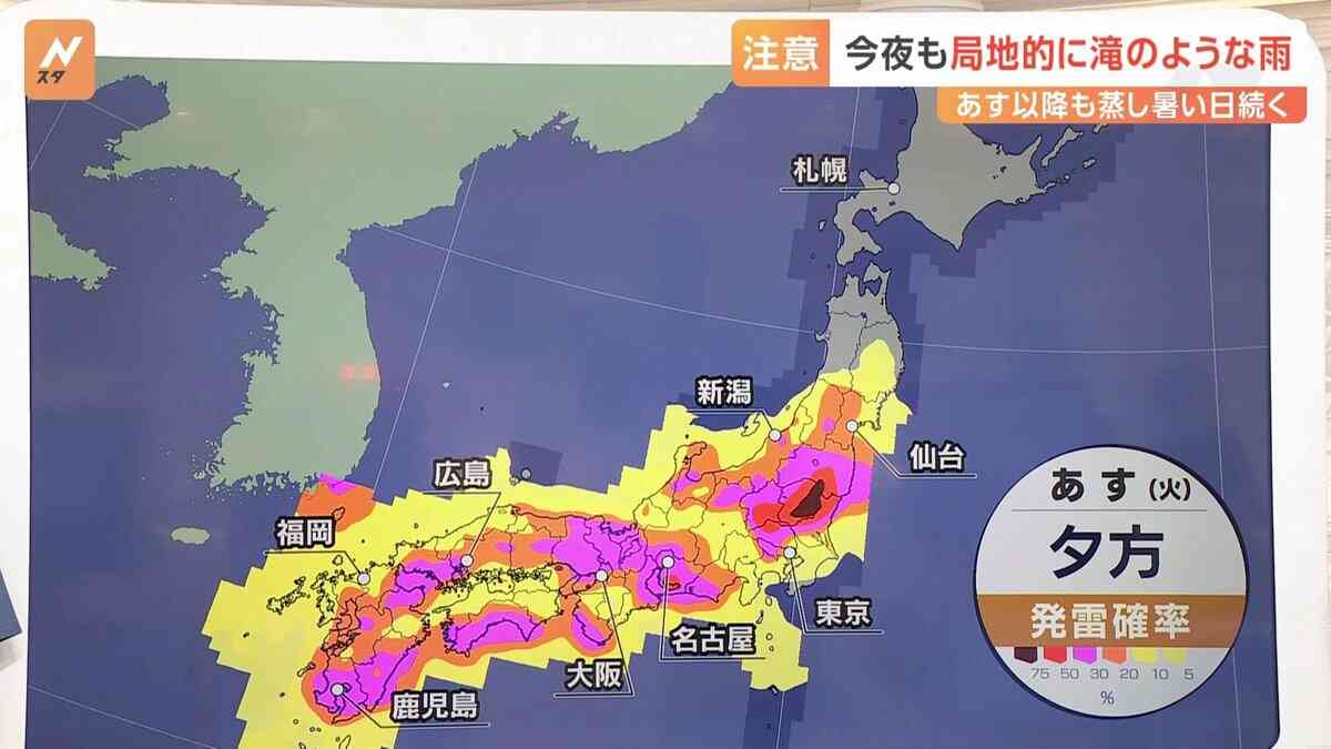 台風9号の影響で大気が不安定に　19日夜は都心で局地的に「滝のような雨」に　20日も広範囲で落雷に注意【予報士解説】 | TBS NEWS DIG
