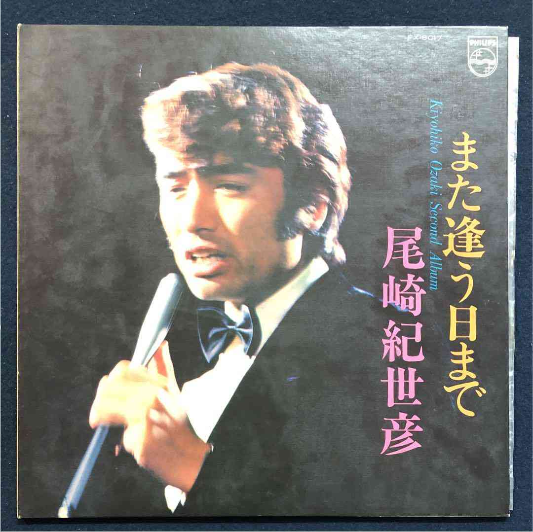 別れの歌・曲を教えてください