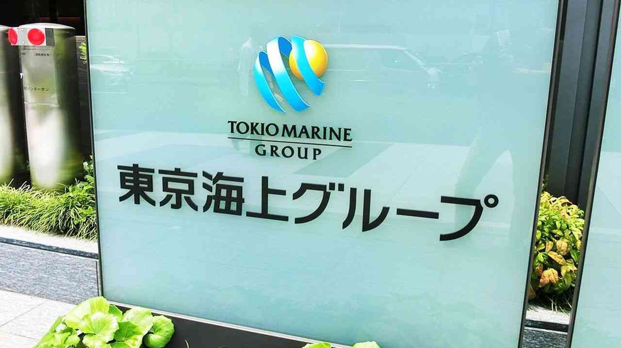 東京海上 出向者が個人情報漏えい - Yahoo!ニュース