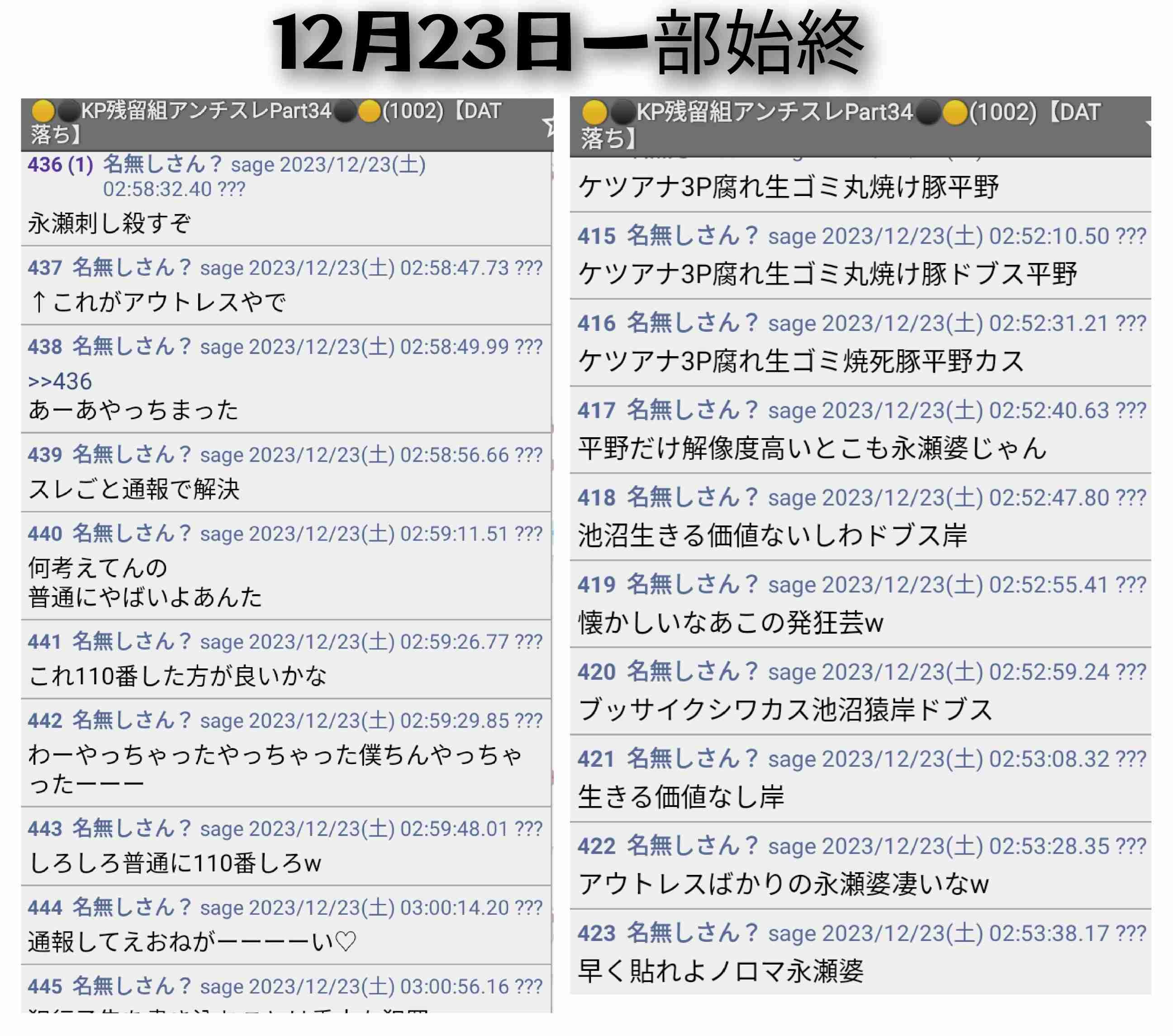 「歌声聴けないの本当に悲しい」Number_i、最新曲もヒップホップ路線でファンが嘆く“歌うま”岸優太の“無駄遣い”