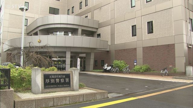 書店でスカートの中にスマホ・盗撮「北大で働いている」旨供述の自称・講師３９歳男逮捕　札幌市（STVニュース北海道） - Yahoo!ニュース