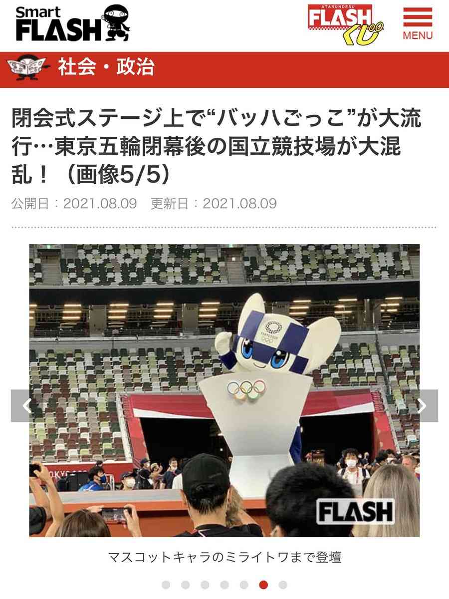 水質懸念のセーヌ川でトライアスロン強行。カナダ選手がレース後に“10回嘔吐”、医師のスペイン選手は主催者を非難「私たちはサーカスのピエロ」