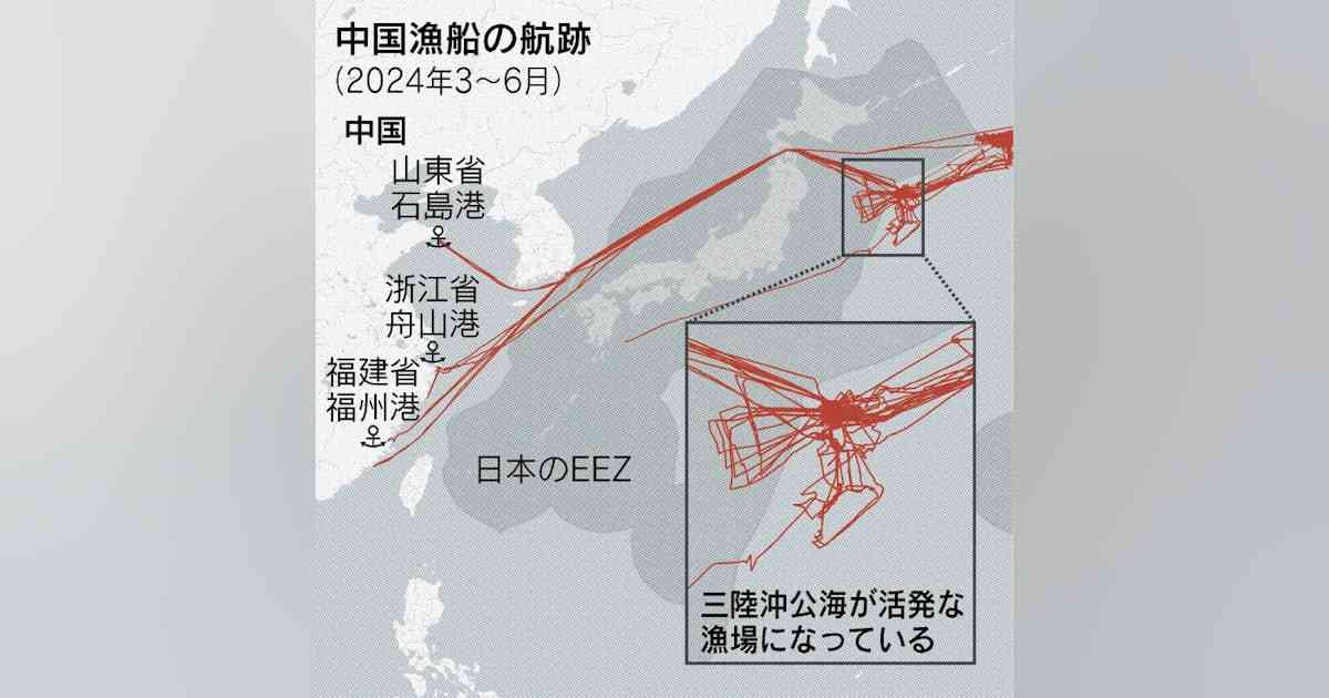 中国漁船、三陸沖に大挙　処理水放出後も操業活発　禁輸措置と食い違い　日経調査 - 日本経済新聞