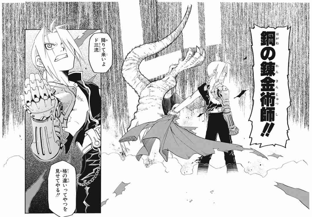 あえて言えばどちらの漫画家の方が絵が上手いと思う？でプラスマイナス