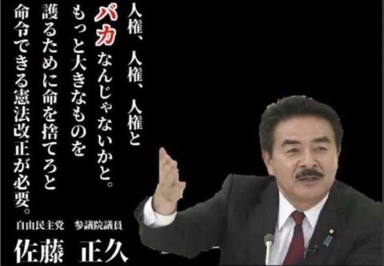 「安倍さんを本気で応援した」「目的は憲法改正」旧統一教会元幹部（75）が実名告白！ 自民党との“蜜月”の知られざる中身は…