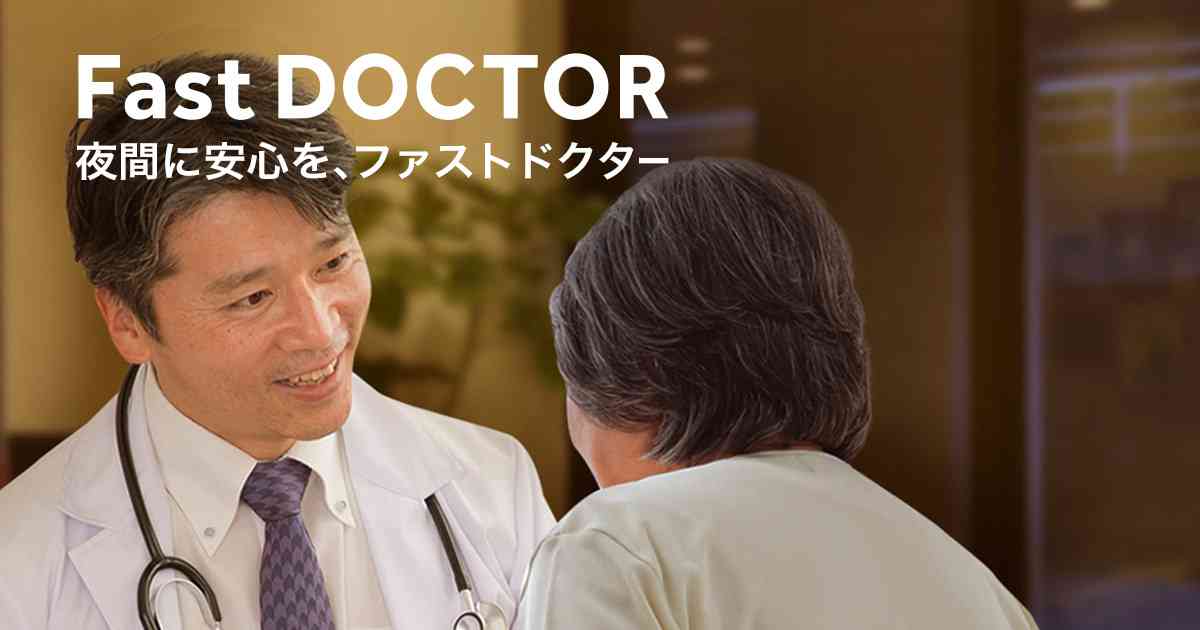 #7119(救急相談電話)に繋がらない時に利用したい緊急相談窓口