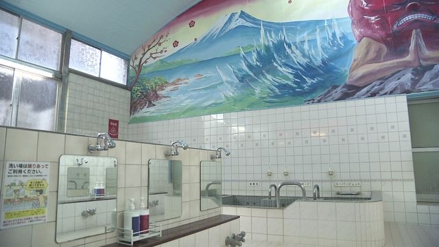 都内の銭湯4年連続値上げ　きょうから大人550円に　銭湯店主「燃料費高騰かなり痛い」
