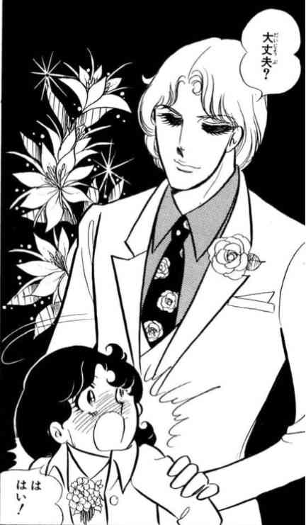 少女漫画の好きな男キャラ