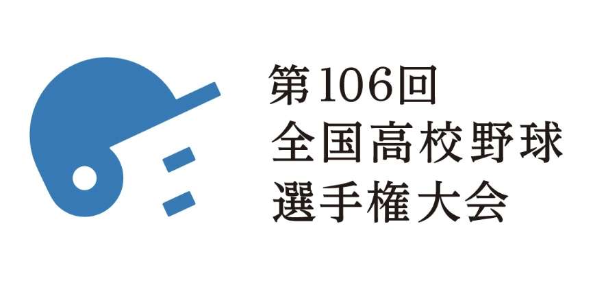 【実況・応援】第106回全国高校野球選手権大会　7日目