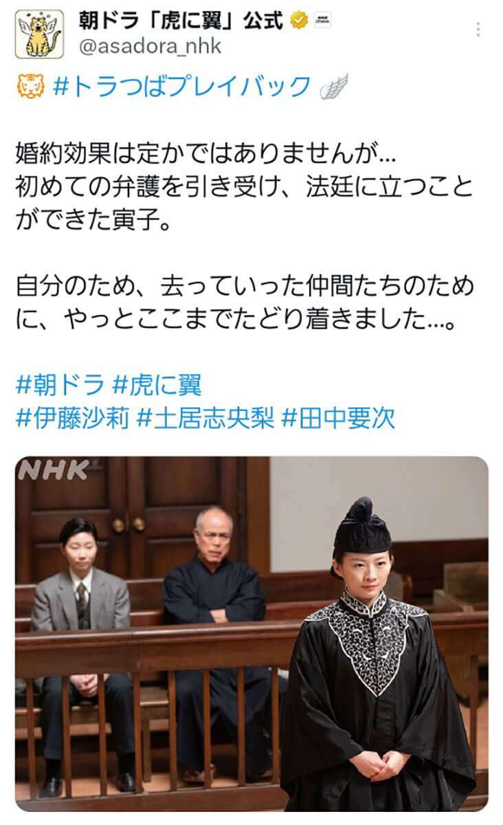 「くやしいか」と問いながら……「虎に翼」で話題「尊属殺人罪」5人の子を産まされた娘はなぜ実父の首を締め続けたのか（デイリー新潮） - Yahoo!ニュース