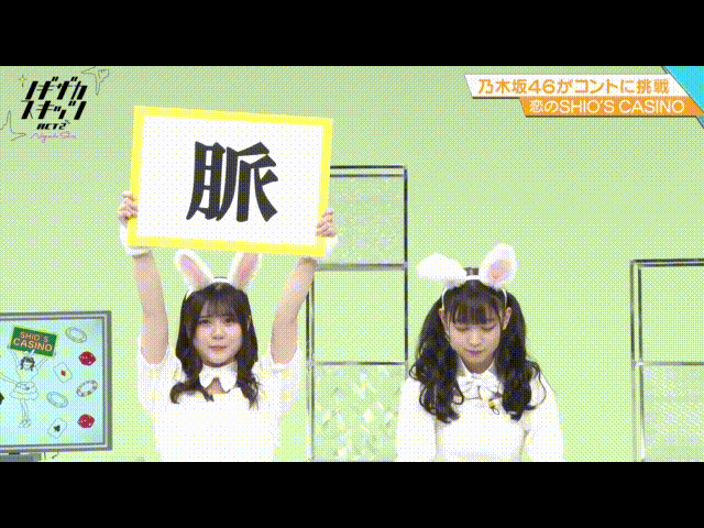 脈アリかナシか判定してくれるトピpart3
