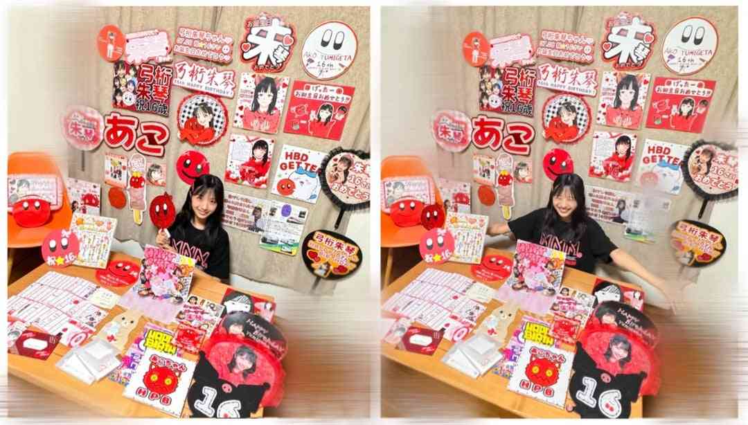 復帰しました！弓桁朱琴 | モーニング娘。’24 16期17期オフィシャルブログ Powered by Ameba