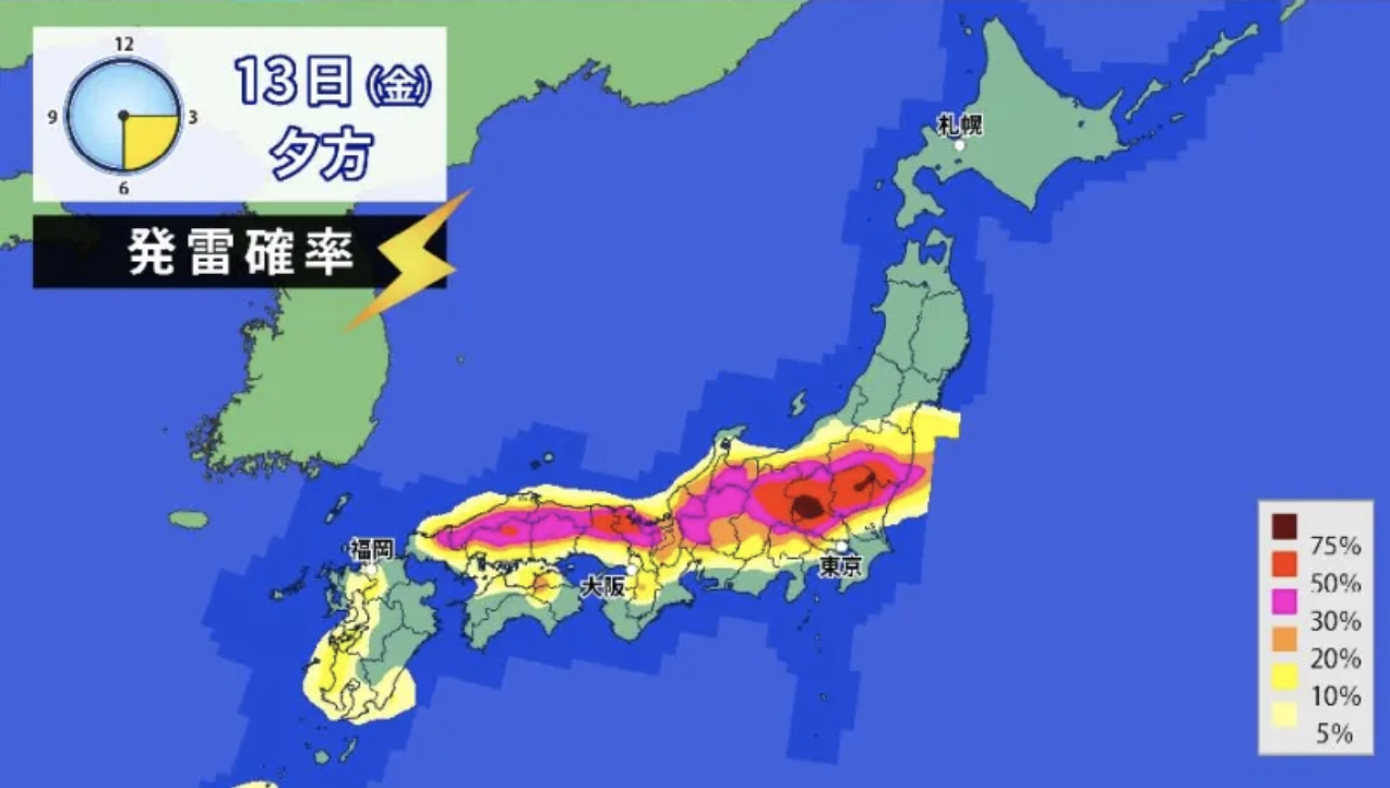 きょう(金)の天気　異例な残暑　9月中旬なのに九州は38℃予想も　東京は過去最も遅い猛暑日に　沖縄は台風13号の影響で次第に荒天へ