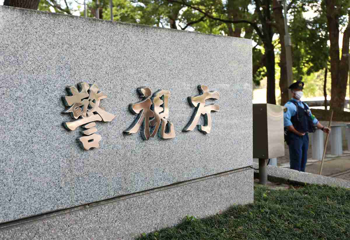電車で胸触り、茂みで性的暴行か　パキスタン人の男逮捕　警視庁（時事通信） - Yahoo!ニュース