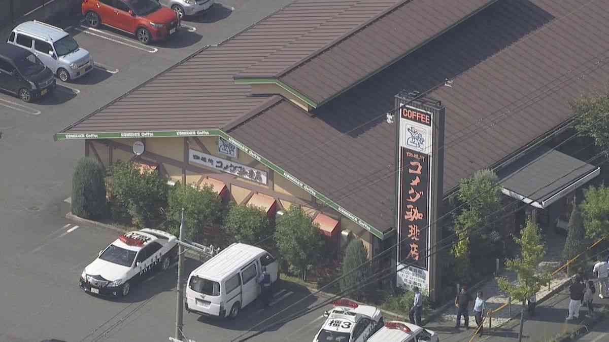 コメダ珈琲店で高齢女性が刃物で刺される　殺人未遂容疑で刺した人物を逮捕　奈良・橿原市