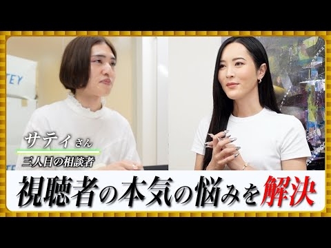 【第3話】私たちは女子トイレを使っていいのか問題【LGBTQ ?️‍?】