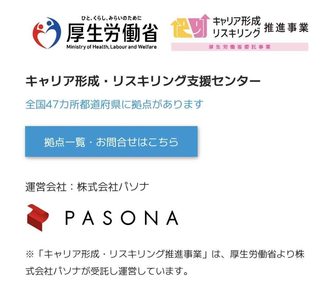 小泉進次郎氏が打ち出した解雇規制緩和 「怖すぎる」SNS不安の声
