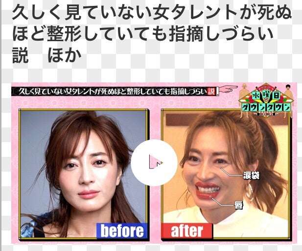 「面白と失礼履き違えてない？」『さんま御殿』出演の“Z世代”タレント、年上見下し発言連発で視聴者抱く拒否感