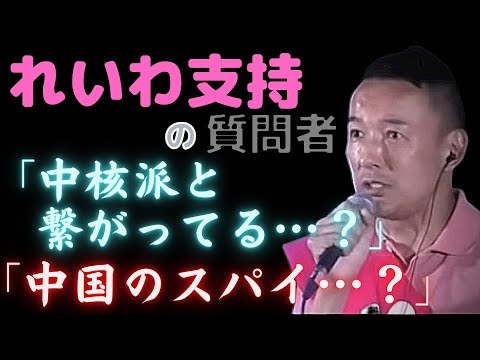【山本太郎】中核派と繋がってる疑惑…質問されました…武蔵小金井駅2022.6.1【れいわ新選組】＃山本太郎＃中核派#大石あきこ#れいわ新選組 ＃切り抜き