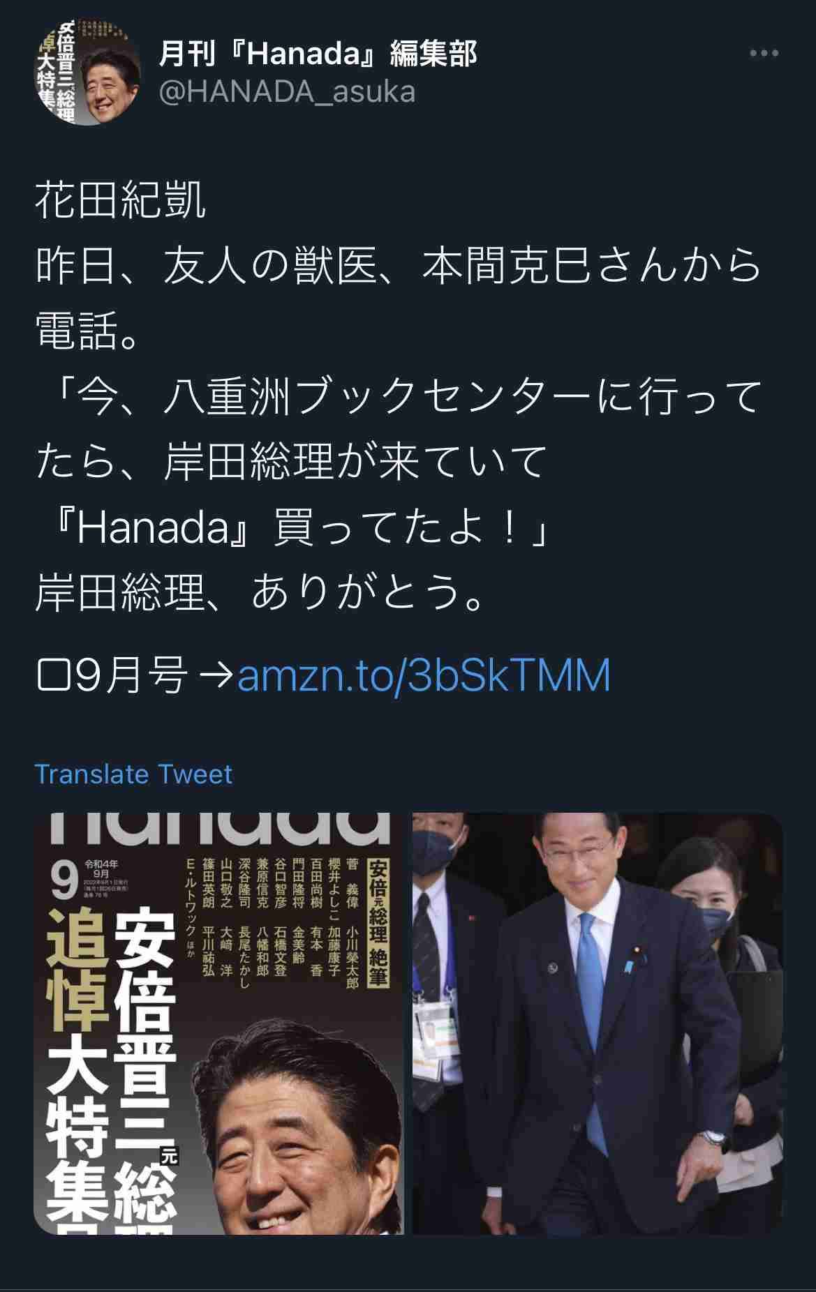 安倍晋三氏と旧統一教会会長、自民党本部で選挙支援確認か…写真入手　官房副長官「コメント控える」