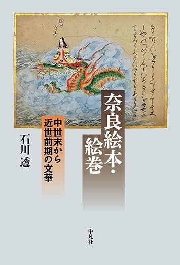 大人が読むおすすめの絵本