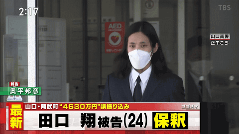 最高で1人あたり8万円多く…子育て支援「018サポート」で“重複支給”ミス　総額は1億2000万円超に　東京都