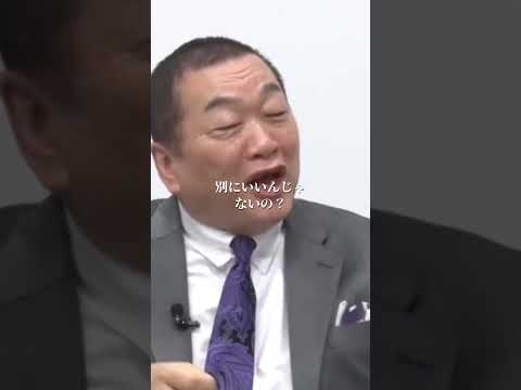 石破茂は北朝鮮のハニトラにかかった説#見城徹#井川意高#大王製紙#自民党総裁選#石破茂#小泉進次郎#高市早苗#河野太郎#小林鷹之