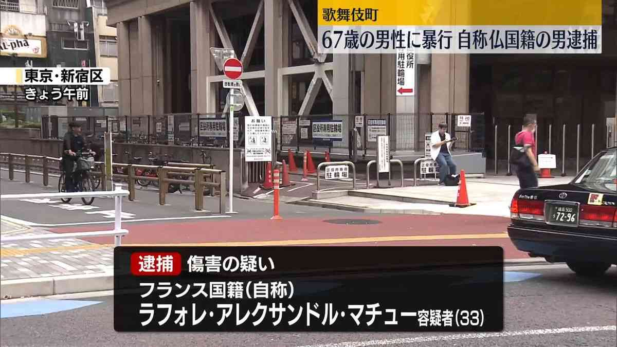 自称仏国籍の男に突き飛ばされたか、男性が頭を打って死亡　東京・新宿区（2024年9月29日掲載）｜日テレNEWS NNN