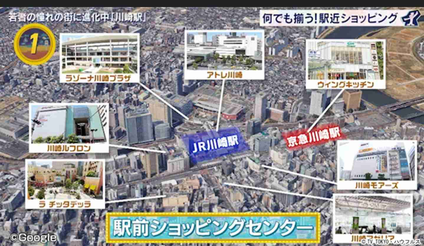 横浜市って住みにくくないですか？