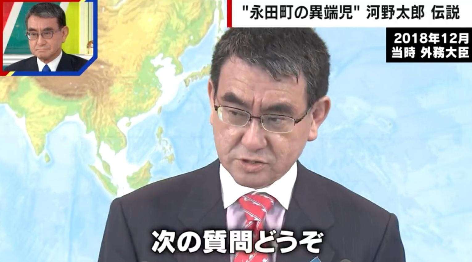 「次の質問どうぞ」「所管外だ」を連発、SNSでのブロック問題の真意を河野太郎氏が語る | 政治 | ABEMA TIMES | アベマタイムズ