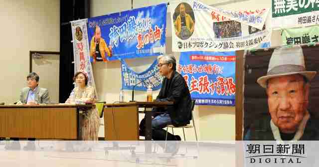 被害者夫婦の孫の意見陳述、袴田さん再審弁護団が反対する意見書提出 [静岡県]：朝日新聞デジタル
